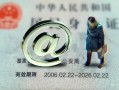 东莞8民间私人借款-东莞8贷款信用贷款-东莞8民间借贷私人放款