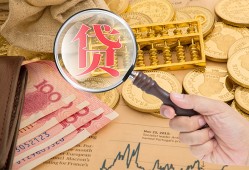 东莞8小额空放-东莞8私人借贷好吗-东莞8正规个人借贷