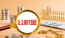 东莞8空放借钱-东莞8个人信用贷款-东莞8个人私借