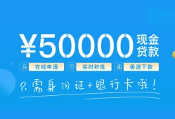 东莞8私借上门放款-东莞8地区身份证贷款-东莞8空放借钱