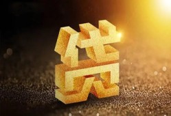 东莞8短拆垫资-东莞8私人身份证贷款-东莞8信用贷款办理