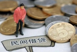 东莞8私人私人借贷-东莞8短借费用-东莞8小额贷款不查征信