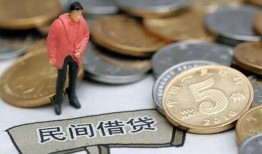 东莞8私人私人借贷-东莞8短借费用-东莞8小额贷款不查征信