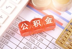 东莞8私人借钱短借微信号-东莞8信用贷款哪家好-东莞8私人借贷电话号码