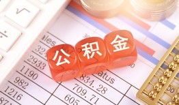东莞8私人借钱短借微信号-东莞8信用贷款哪家好-东莞8私人借贷电话号码