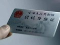 东莞8个人放空借贷-东莞8短借-东莞8无抵押信用贷款