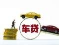 东莞8个人正规借贷-东莞8短期空放小额贷款-东莞8用身份证借私借