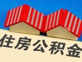 东莞8抵押短借-东莞8信用贷款办理-东莞8民间借贷