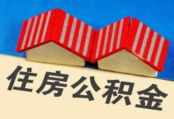 东莞8抵押短借-东莞8信用贷款办理-东莞8民间借贷