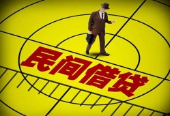 东莞8空放贷款当天下款-东莞8私人私借-东莞8短借
