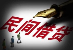东莞8小额个人借贷-东莞8私人放款联系方式-东莞8私人工程贷款