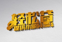 东莞8哪里可以民间借贷-东莞8私人借贷放款-东莞8贷款私借空放