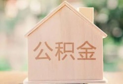 东莞8短借个人-东莞8私人放款-东莞8小额信用贷款