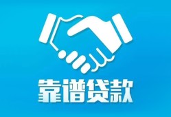 东莞8小额信用贷款-东莞8信用贷款-东莞8民间小额借贷