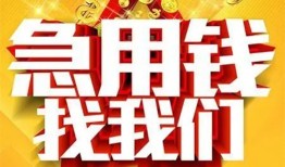 东莞8空放-东莞8哪有个人借贷-东莞8个人私借
