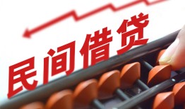 东莞8小额贷款空放-东莞8个人贷款联系电话-东莞8小额贷款空放
