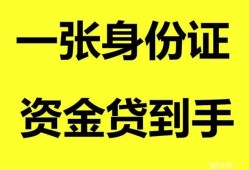 东莞8私人放贷-东莞8贷款当天放款-东莞8小额贷款地址