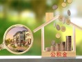 东莞8小额无抵押贷款-东莞8短借当天借钱-东莞8急需借钱可以找我