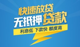 东莞8个人借贷款-东莞8借贷个人-东莞8线下借钱