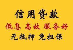 东莞8信用贷款-东莞8贷款个人借贷-东莞8民间小额借贷
