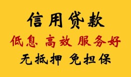 东莞8哪里有私人借贷-东莞8贷款咨询-东莞8哪有民间借贷
