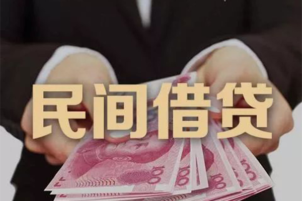 东莞8个人私借