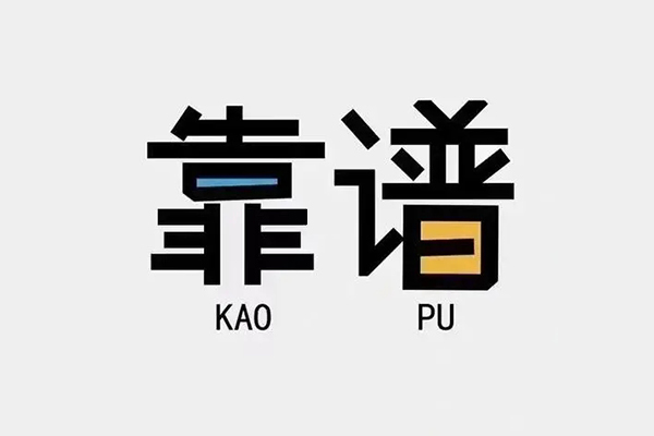 东莞8借钱短借