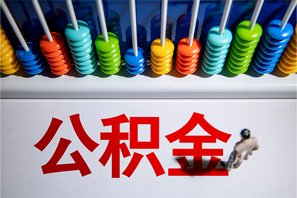东莞8小额贷款正规的