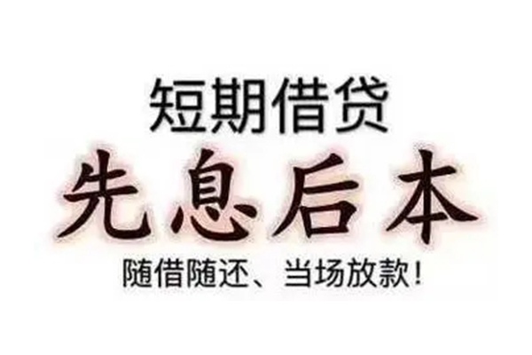 东莞8民间借贷个人放款