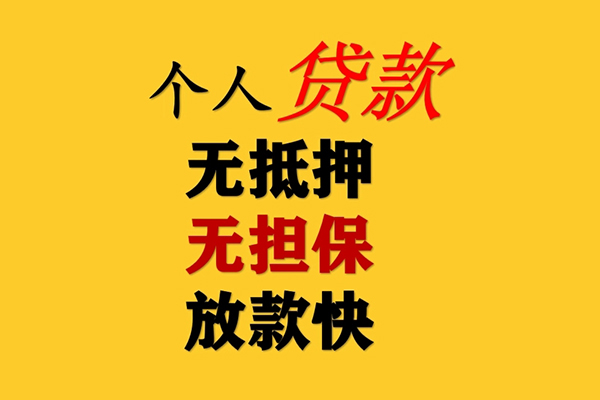 东莞8民间借贷当天放款
