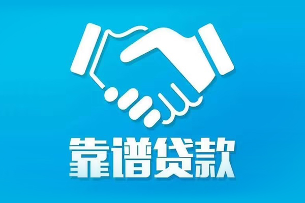 东莞8民间借贷网