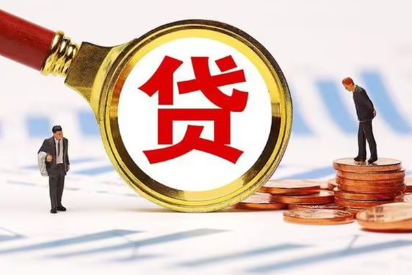 东莞8个人借贷放款