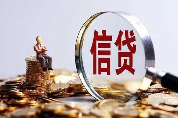东莞8个人小额贷款