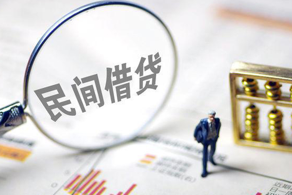 东莞8个人借贷放款