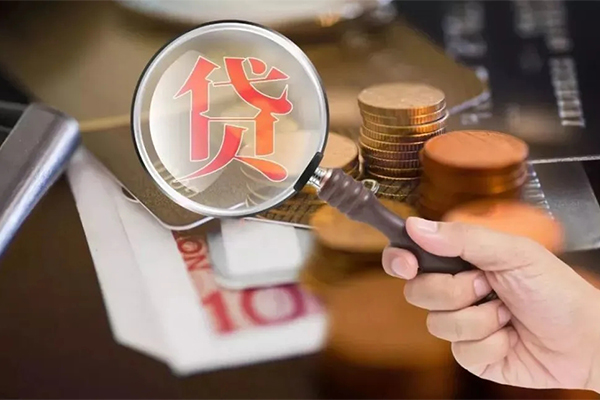 东莞8贷款网