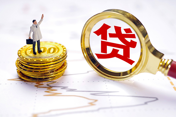 东莞8正规身份证贷款