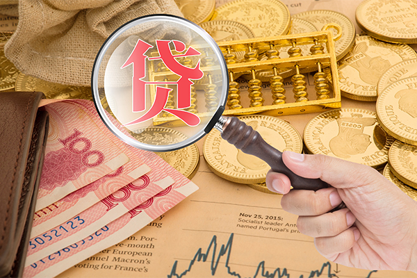 东莞8身份证小额贷款