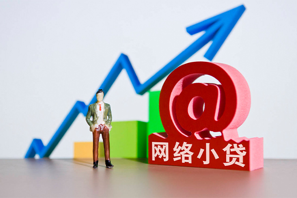 东莞8个人信用贷款