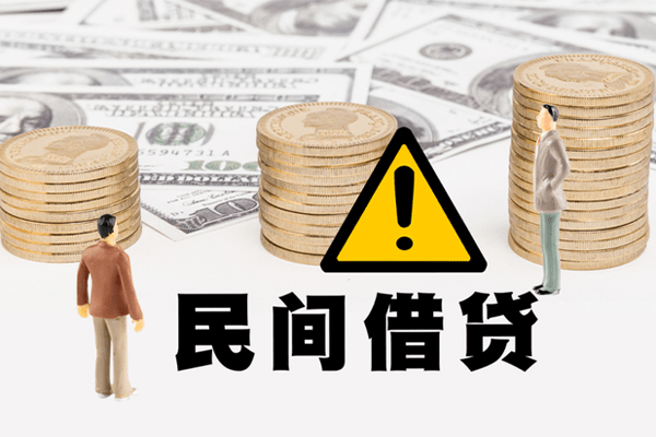 东莞8民间借贷无视黑白
