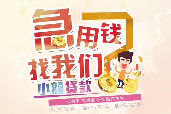 东莞8私人身份证借私借