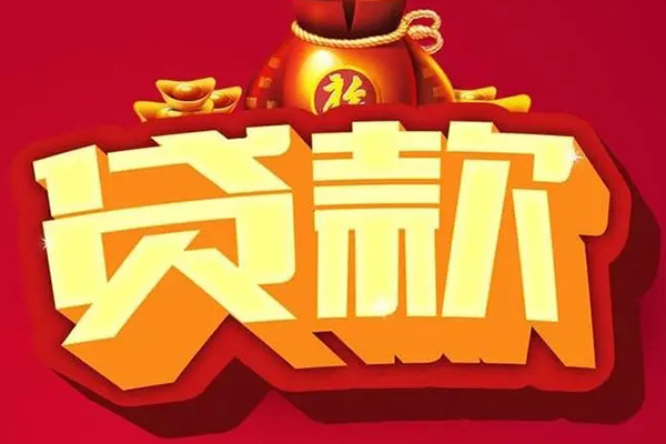 东莞8民间借贷无抵押