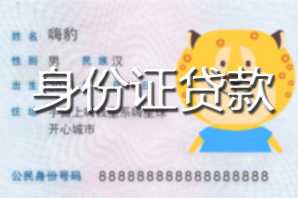 东莞8私人借钱