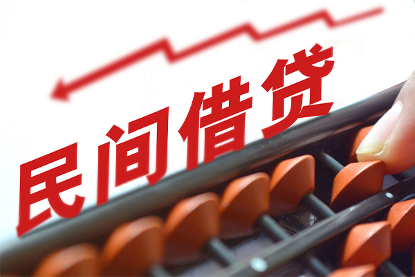 东莞8小额贷款空放