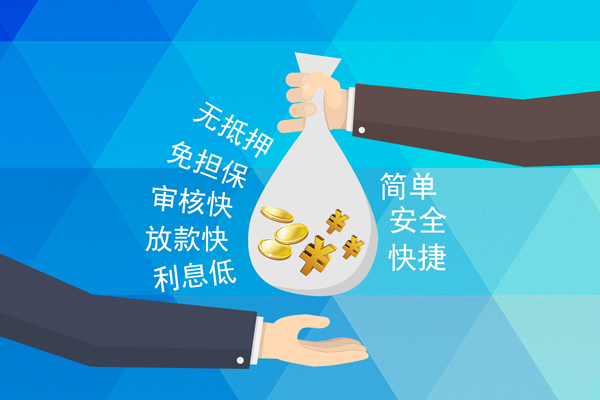 东莞8民间小额借贷