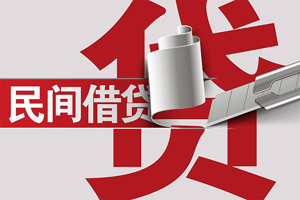 东莞8身份证借款