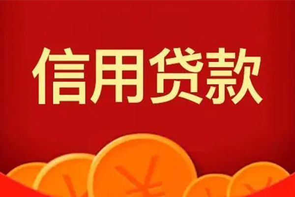 东莞8民间借贷当天放款