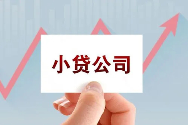 东莞8个人借贷电话号码