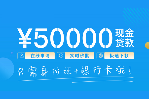 东莞8私借上门放款