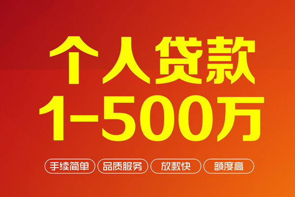 东莞8借钱急用钱