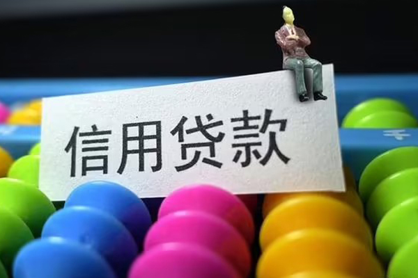 东莞8短期空放小额贷款